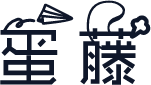 蛋藤