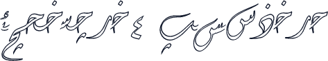 F_divani4 Outline
