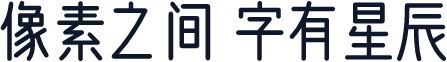 问藏书房