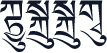T008