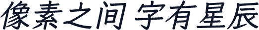 LXGW Bright Classic Medium Italic