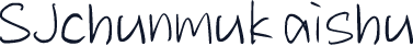 SJchunmukaishu