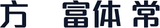 方圆赢富体 常规