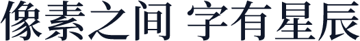 夢源明體 HK W13