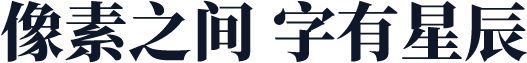 原之味宋体 CN Heavy