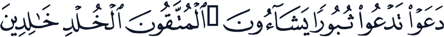 QCF_P361