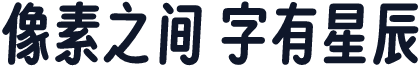 寒蝉团圆圆Compact Bold
