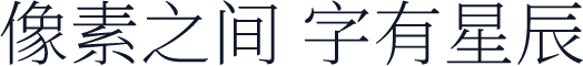 夢源明體 Exp TW W1