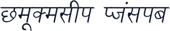 NewDelhi Italic