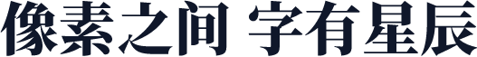 思源宋体 传统 Heavy
