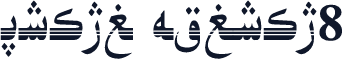 Hiyal Asliya8