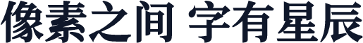极影毁片辉宋~可商用 Undefined