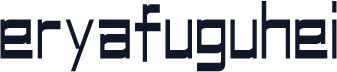 eryafuguhei