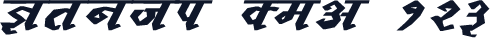 Kruti Dev 123