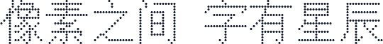 JinzisheTongyuan J