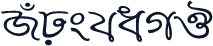 RupshaMJ