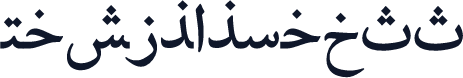 NaskhAhmadTT