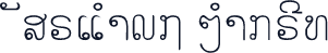 alice_4 Medium