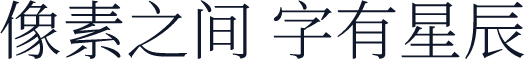 夢源明體 HK W3
