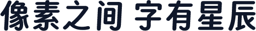 寒蝉团圆圆Bold
