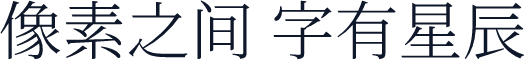 源樣明體 L