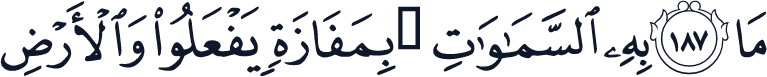 QCF_P075