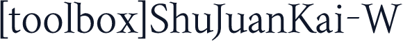 [toolbox]ShuJuanKai-W