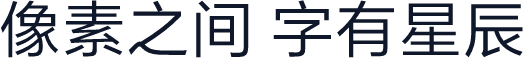 小米兰亭