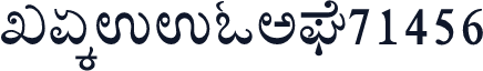 SHREE-KAN7-1456