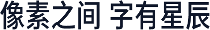 未来荧黑 Compressed Medium