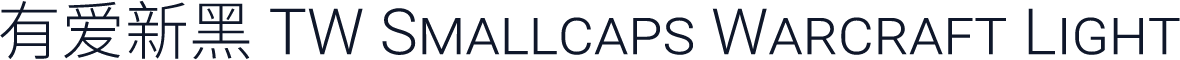 有爱新黑 TW Smallcaps Warcraft Light