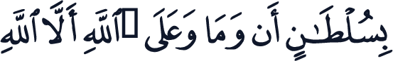 QCF_P257