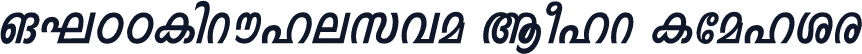 ML-TTIndulekha Bold Italic