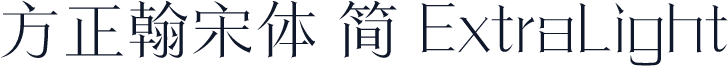 方正翰宋体 简 ExtraLight