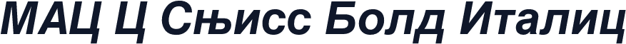 MAC C Swiss Bold Italic