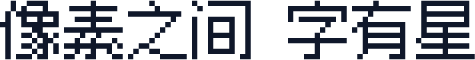 Ark Pixel 12px proportional zh_tw