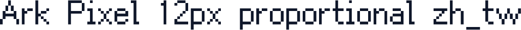 Ark Pixel 12px proportional zh_tw