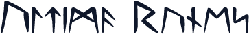 Ultima Runes