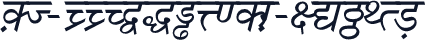 DV-TTSurekhEN-Italic