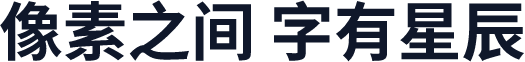 有爱新黑 TW Condensed Bold