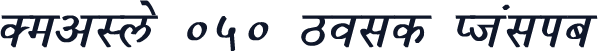 DevLys 050 Bold Italic