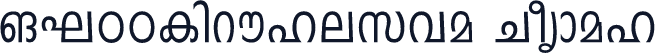 ML-TTIndulekha Normal