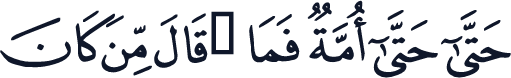 QCF_P155