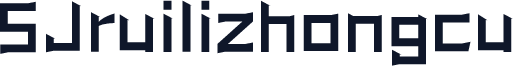 SJruilizhongcu