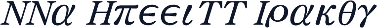 MMa GreekSS Italic