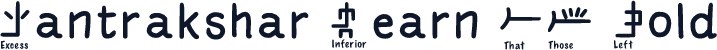 Mantrakshar Learn 02 Bold