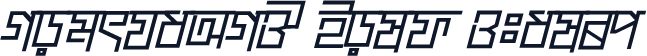 MogrhaAMJ Bold Italic