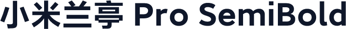 小米兰亭 Pro SemiBold