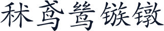 Kai29