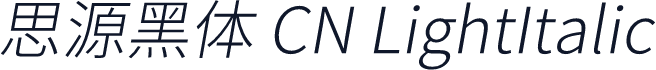思源黑体 CN LightItalic